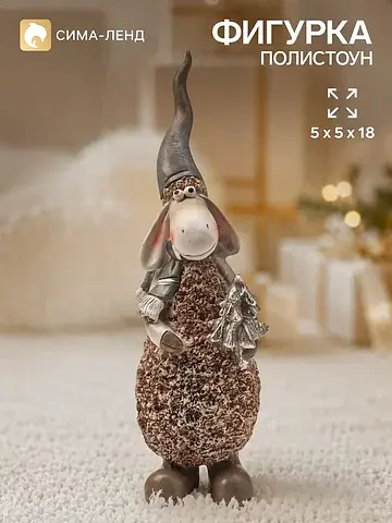 Фигурка No brand