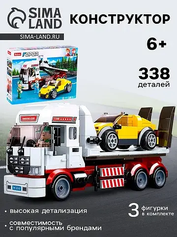 Конструктор город Sluban