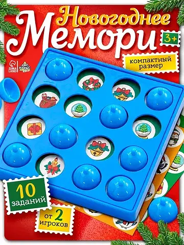 Настольная игра