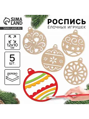 Заготовки для творчества