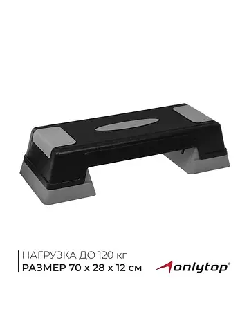 Степ-платформа , 2-уровневая, 70×28×12 с
