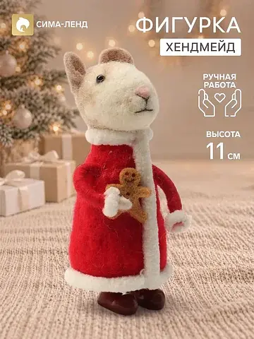 Фигурка декоративная