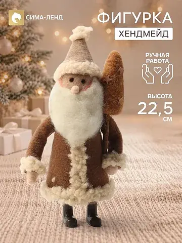 Фигурка декоративная