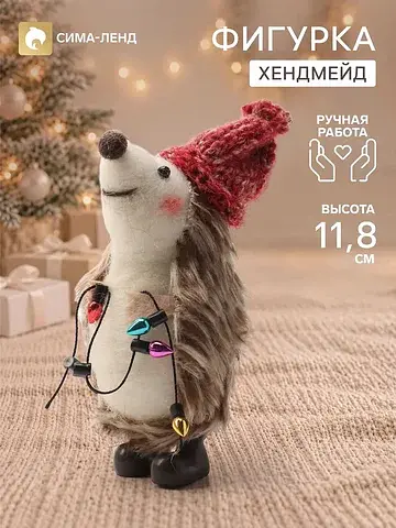 Фигурка декоративная