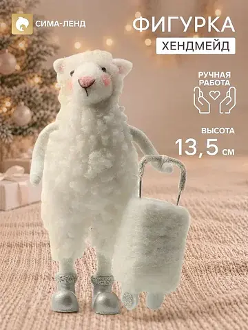 Фигурка декоративная