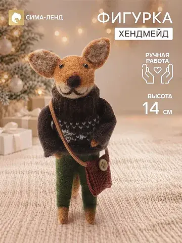 Фигурка - подвеска декоративная