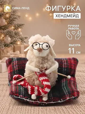 Фигурка декоративная