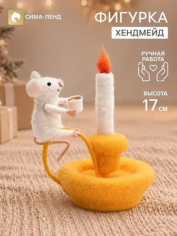 Фигурка декоративная