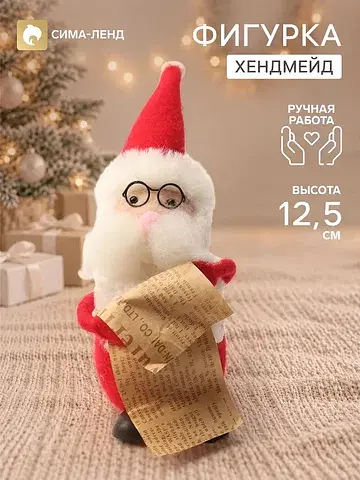Фигурка декоративная