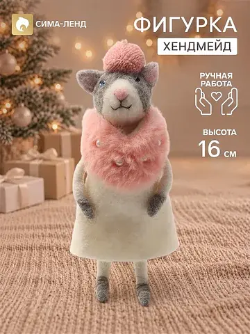 Фигурка - подвеска декоративная