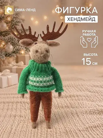 Фигурка - подвеска декоративная