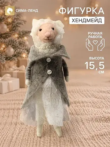 Фигурка - подвеска декоративная