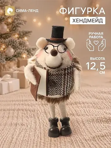 Фигурка декоративная