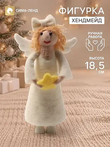 Фигурка декоративная