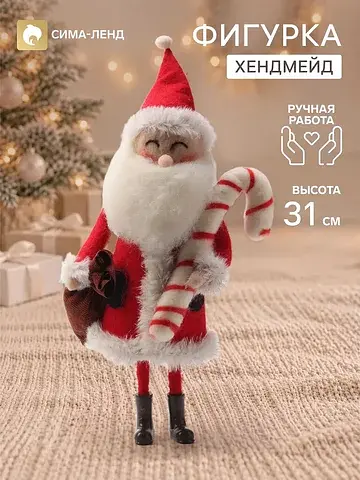 Фигурка декоративная