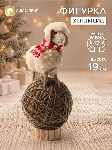 Фигурка декоративная
