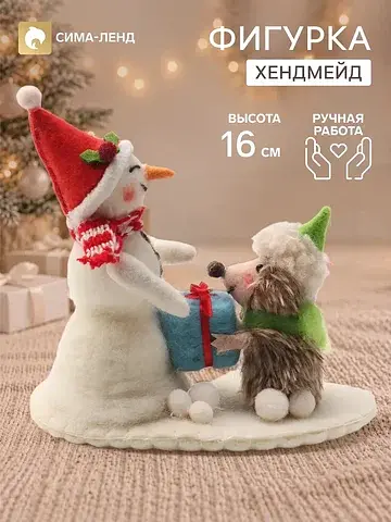 Фигурка декоративная