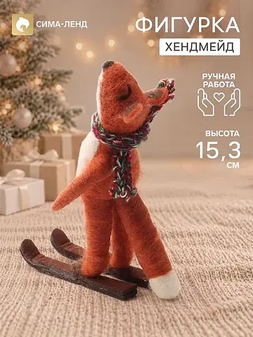 Фигурка декоративная