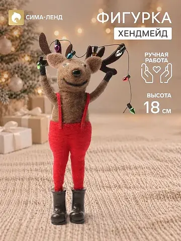 Фигурка декоративная