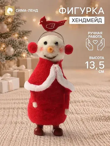 Фигурка декоративная