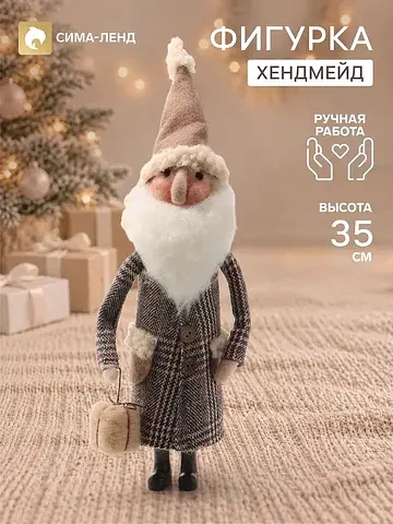 Фигурка декоративная