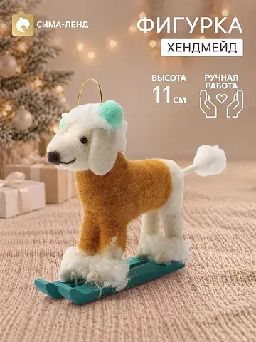 Фигурка декоративная