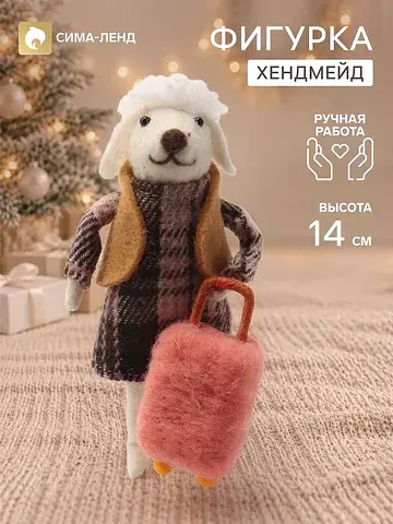 Фигурка декоративная