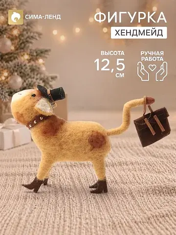 Фигурка декоративная