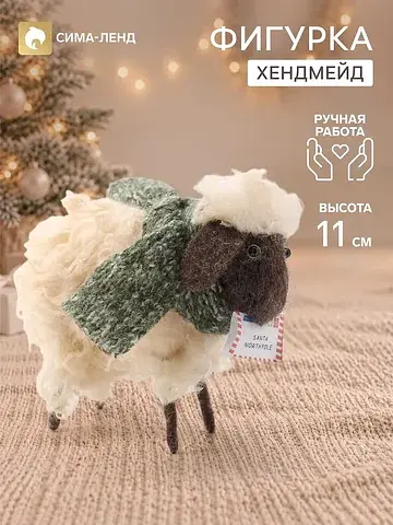 Фигурка декоративная