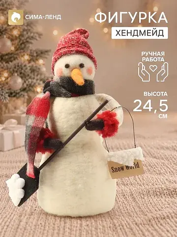 Фигурка декоративная