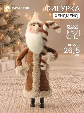 Фигурка декоративная