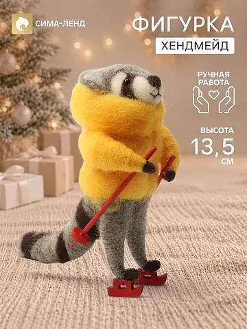 Фигурка декоративная