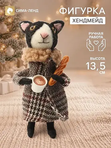Фигурка - подвеска декоративная