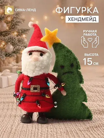 Фигурка декоративная