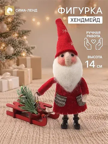 Фигурка декоративная