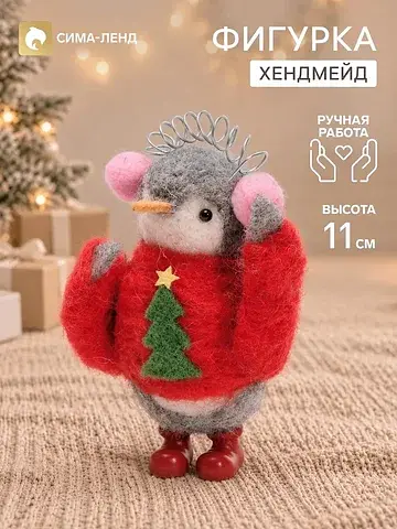 Фигурка декоративная