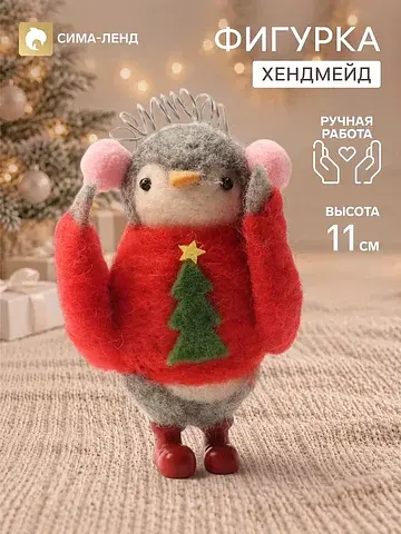Фигурка декоративная