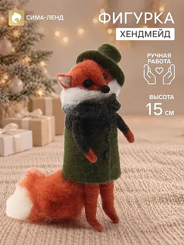 Фигурка декоративная