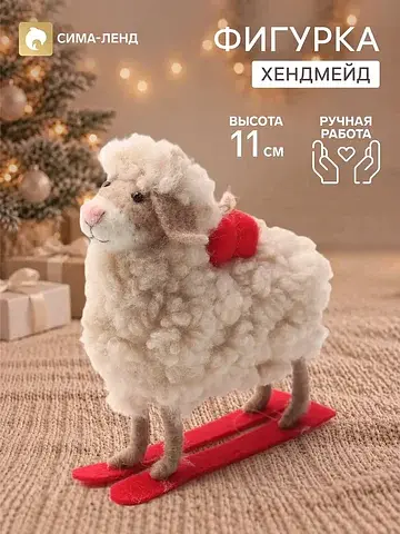 Фигурка декоративная