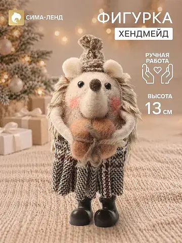 Фигурка декоративная