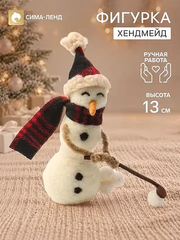 Фигурка декоративная