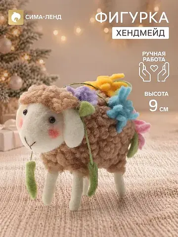 Фигурка декоративная