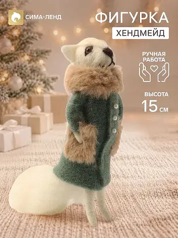Фигурка декоративная
