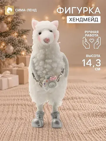 Фигурка декоративная