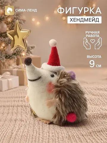 Фигурка декоративная