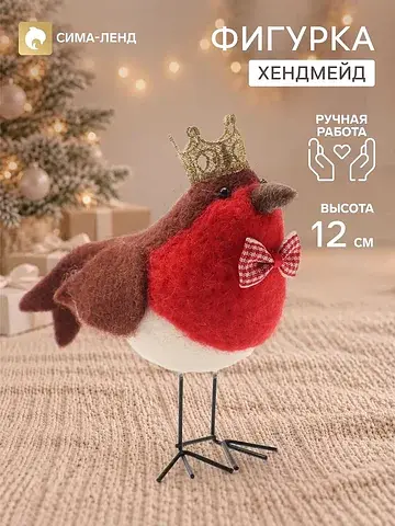 Фигурка декоративная