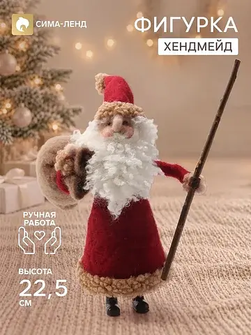 Фигурка декоративная