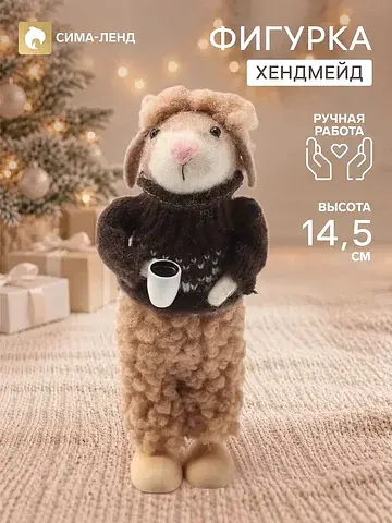 Фигурка декоративная
