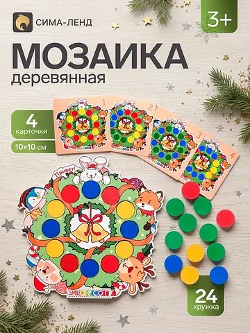 Мозаика Smile Decor