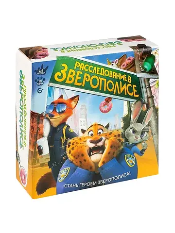 Настольная игра
